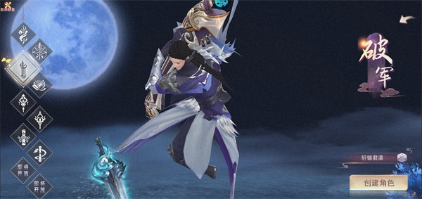 仙灵修真官方正版