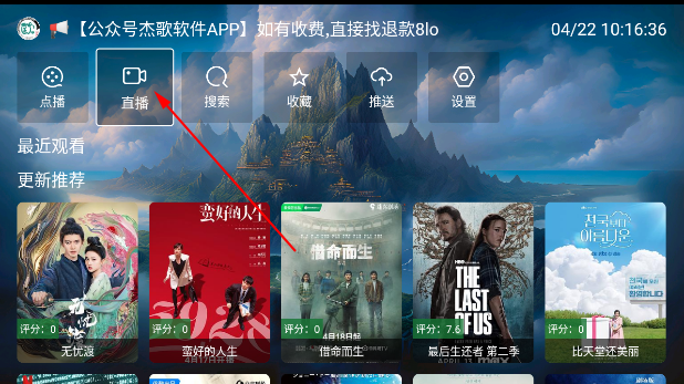 无标影视app官方版下载