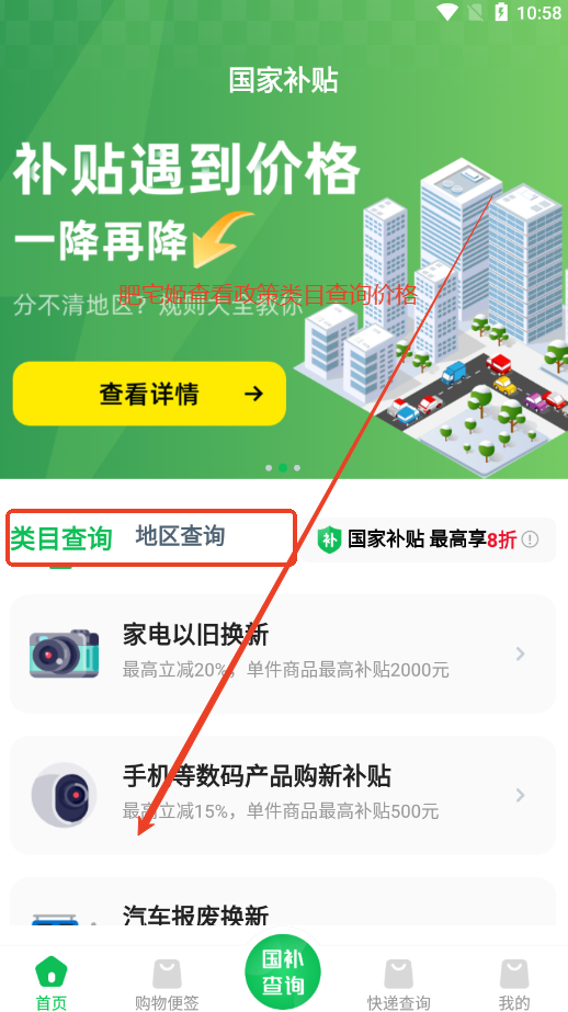 2025ֻѯƽ̨appװv1.0.2 ׿
