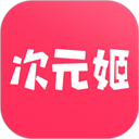 次元姬小说正版下载 v3.4.5