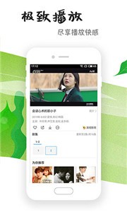 九九影视截图2