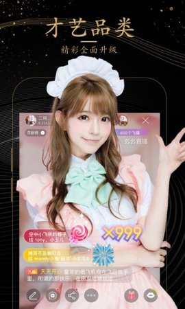 雨果直播app免费版