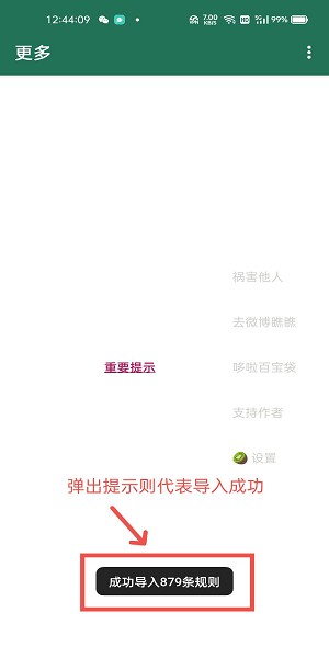 李跳跳重生版