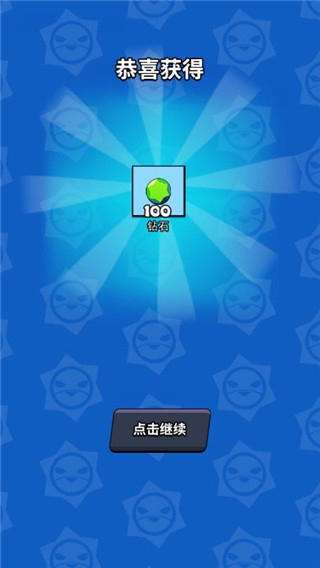 我这一刀下去6