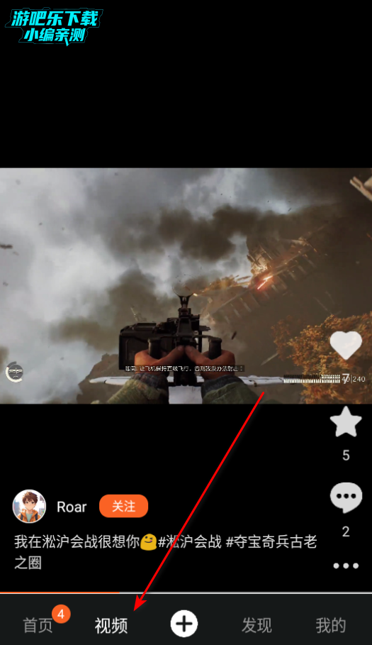 因界社区官方版
