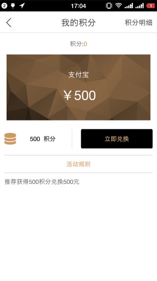 添猫出行app