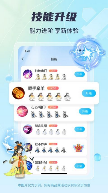 听遇2025最新安卓版