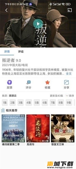 预览图1