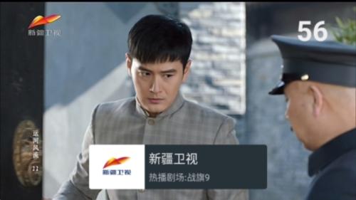 我的电视电视版