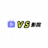 vs影院电视剧大全