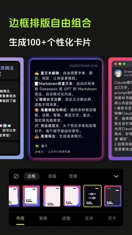 醒文