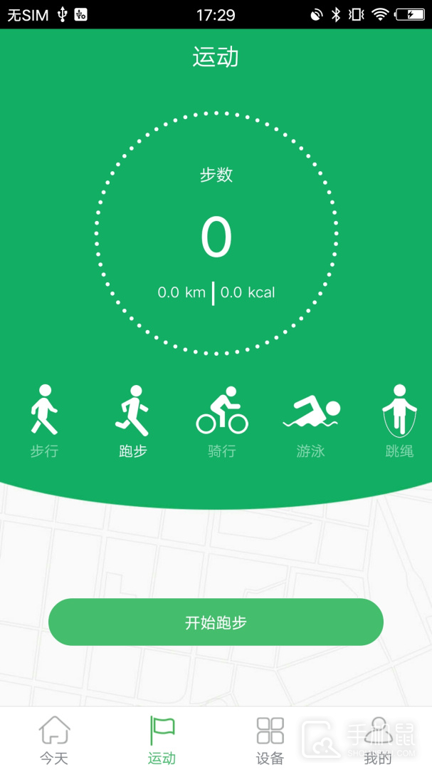 GloryFit v3.7.6