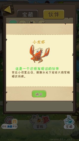 夏日杂货店免广告版v2.1.7安卓版 