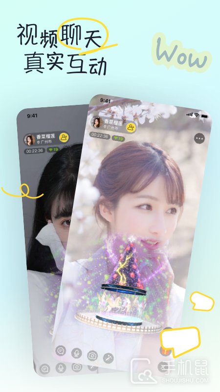 有你 v1.3.9