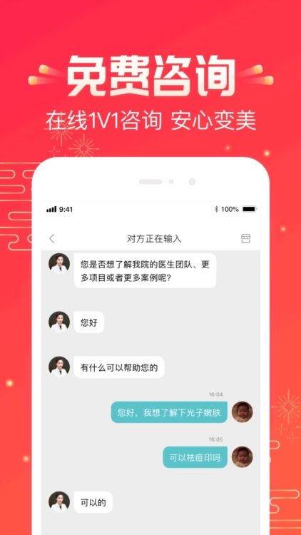 注意事项配图1
