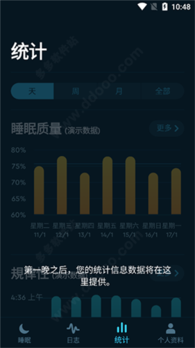 sleepcycle中文版8