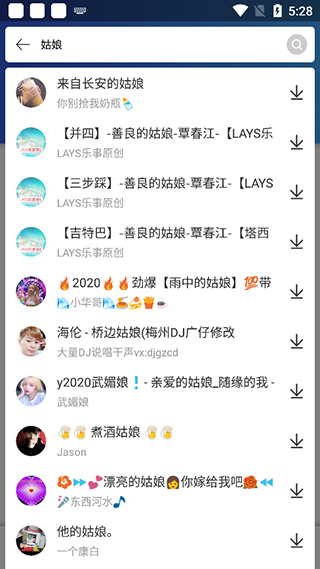 DJ串烧集7
