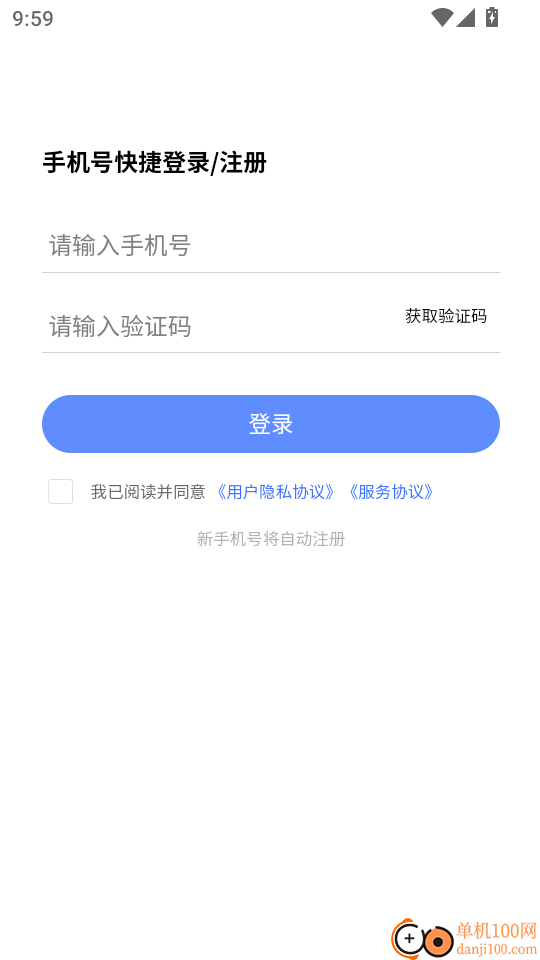 临床医学检验技术考试学知题最新版本