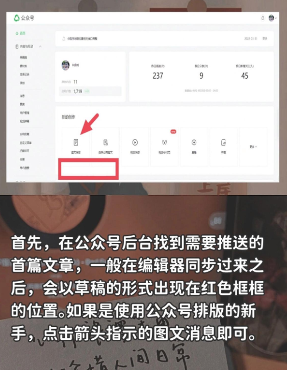微信公众号服务平台app怎么添加二条1