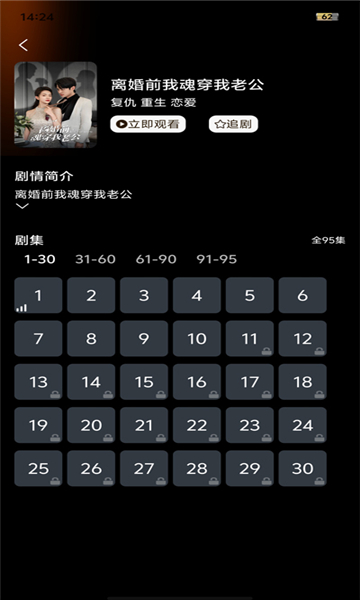光影社 v1.0.0安卓版下载