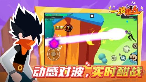 一波超人汉化版 v1.0.2安卓版 