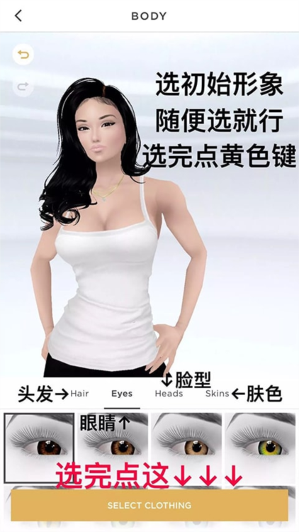 注册说明配图4