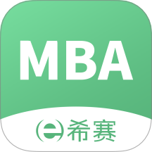 MBA联考题库app V5.1.1