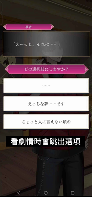 梦幻楼与不眠之蝶安卓