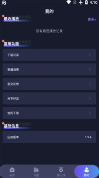 乐乐影院在线观看截图