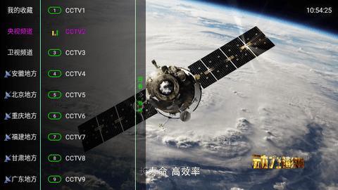 喜欢TV电视版