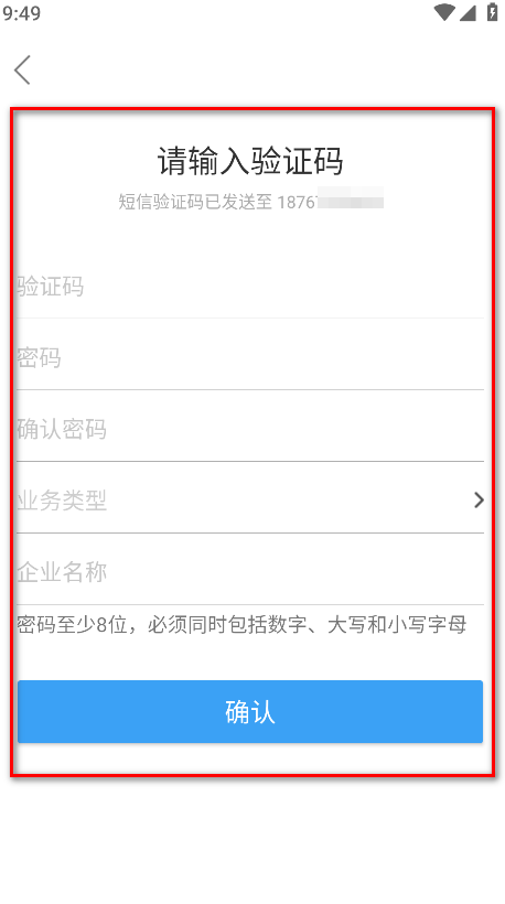 船讯网船舶动态查询