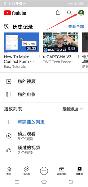 YouTube