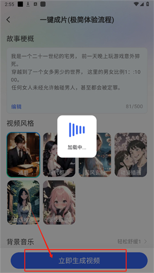 全能AI智能助手