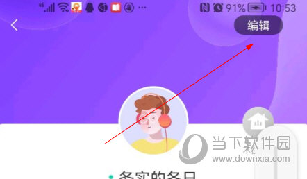 情侣玩吧最新版本下载
