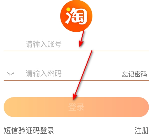 淘宝主播app下载最新版