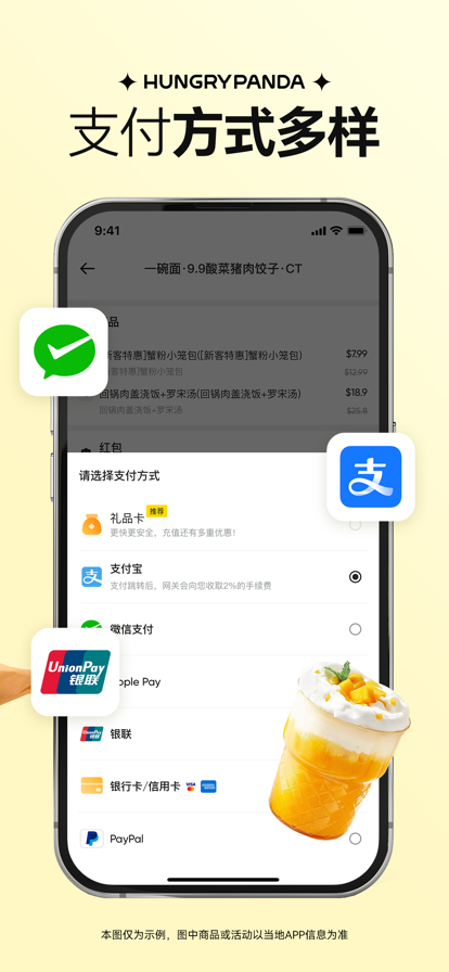 èapp氲װv8.56.5 °汾