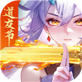 道友请留步0.1折下载 v7.06.052301