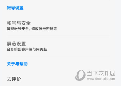 知乎APP