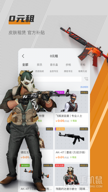 C5GAME v4.4.8