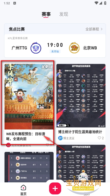 竞次元