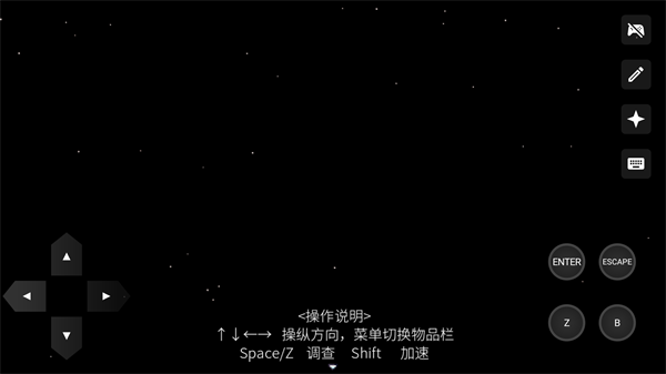 白昼梦心象病院