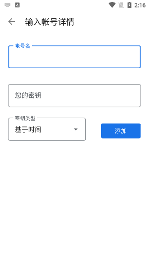 怎么使用配图5