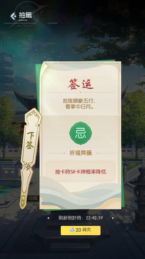 奇点时代官网版