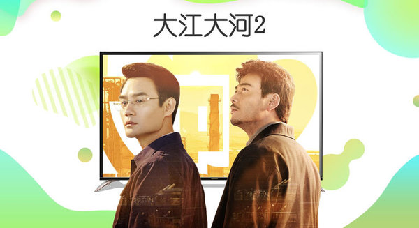 银河奇异果电视版安装包