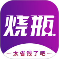 烧瓶