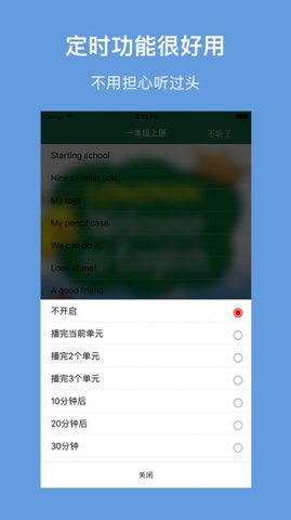 朗果英语 v3.7.9安卓版下载