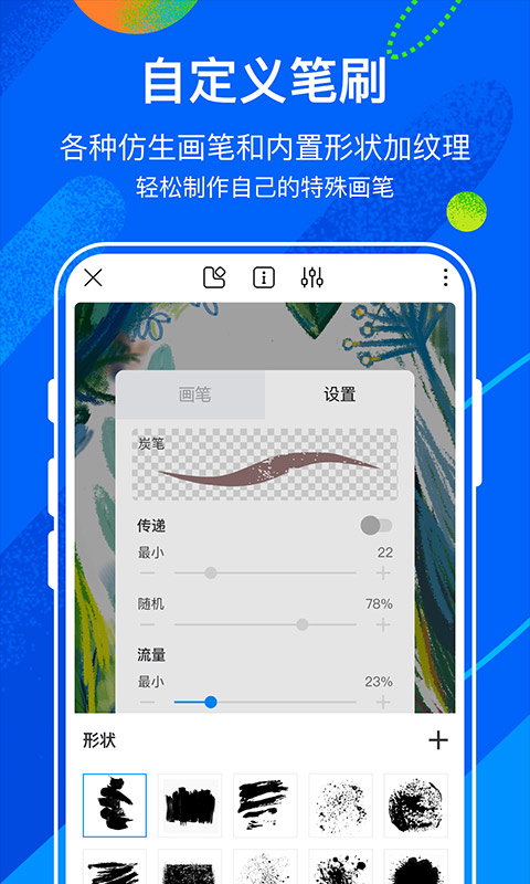 è滭v2.9.3