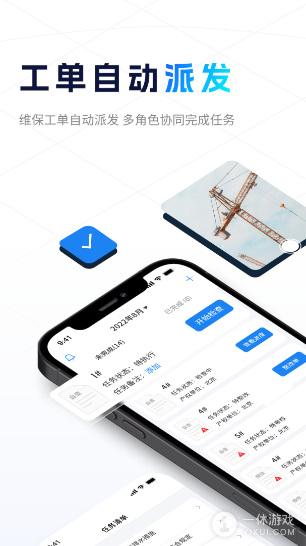 小萨截图1
