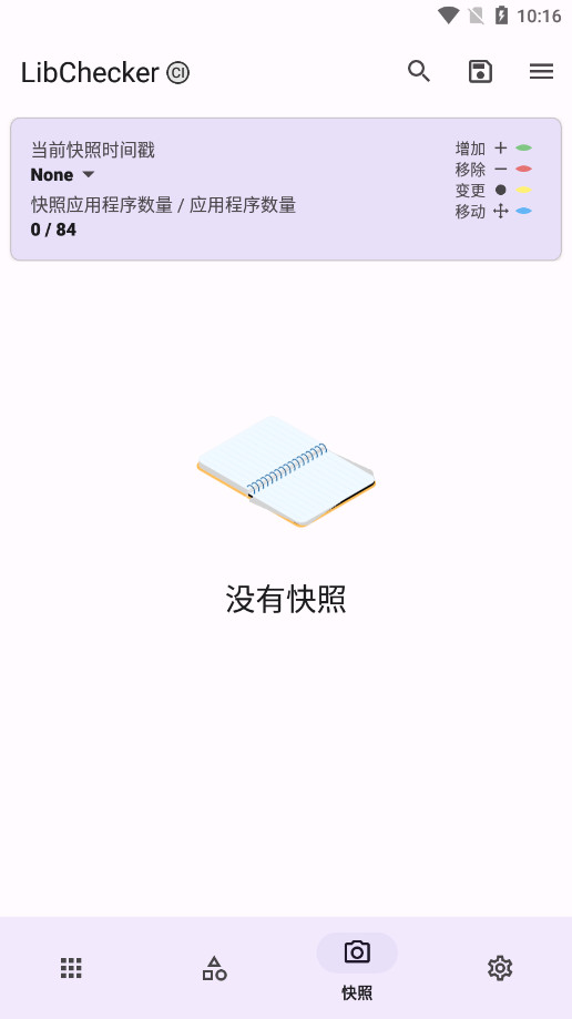 LibChecker氲װv2.5.2.dev.55f7bf1 °