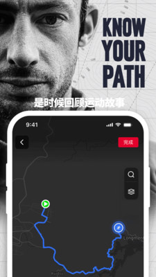COROS手表APP v4.0.8安卓版